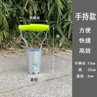 玉米苗移栽神器打洞挖地打孔种植移栽铲移苗器地膜打孔器苗木移植 手持移苗器60mm