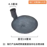 手工锻打挖坑神器挖电杆洞的工具农用洛阳铲取土器挖树挖洞铲探铲 锻打无孔泥瓢(不带柄)