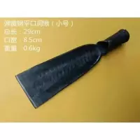 手工锻打挖坑神器挖电杆洞的工具农用洛阳铲取土器挖树挖洞铲探铲 弹簧钢平口洞锹(小号)