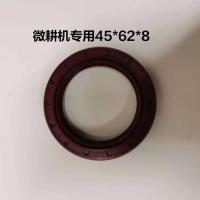 微耕机 油封 轴承油封 半轴油封 油封大全密封圈 45*62*8(一套4个)