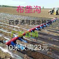 农用灌漑水带农用耐磨单轴双轴浇地水带布垄沟输水带布管子多轴 5寸主管10米