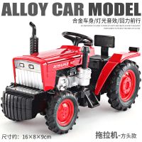 1:32拖拉机模型合金工程车拖拉机玩具仿真拖拉机车男孩儿童玩具车 方头红色
