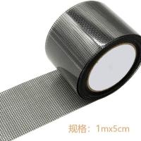 纱窗修补贴纱门纱网补洞贴破洞修补胶带门帘自粘补裂缝补丁贴长条 黑色 1米长 x 5厘米宽