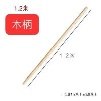 铁锹把锄头把洋槐木铁锹柄铁锨把洋镐把铁铲把槐木木柄[7月20日发完] 1.2米油漆铲把