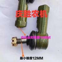 小型拖拉机四轮配件方向接头转向接头拉杆 洛阳泰山潍坊中原 泰山款免维护一对(正反丝扣各一个)