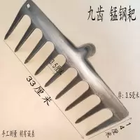 农用耙子平地翻土松土铁耙子九齿钉耙搂草搂地开荒工具园艺耙子 锰钢耙 头 9齿