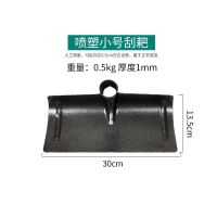 平灰器铁耙子刮粪铲工地水泥自流平钢清粪铲沙耙刮粪板清雪除雪板 30cm粪耙:宽30高13.5cm
