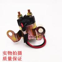 三轮车继电器五征农用启动12V五征减速马达起动继电器24V 五征继电器12V(1个)