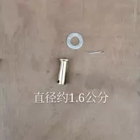 时风三轮车自卸后门吊耳农用车矿用三轮车厢自卸吊耳总成挂钩 销轴1套