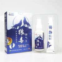 狼毒脚气王喷剂去脚气膏脚气灵乳膏脚臭脚痒香港脚脱皮烂脚脚藓 狼毒(喷剂+软膏)套装一盒