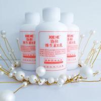 [三瓶装]协和维生素E乳Ve乳预防干燥脱皮皴裂全身型护肤乳 福协和套装