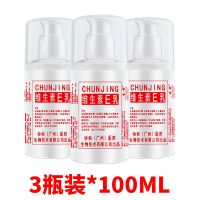 [3瓶装]官方维生素e乳液保湿补水面霜身体乳护手霜100ml/瓶 三瓶装(药房同款)