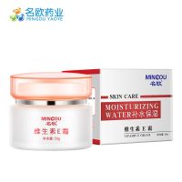 名欧 维生素E霜补水保湿面霜VE霜 男女滋润焕颜肌肤乳液