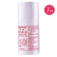 北京医院标婷维生素e乳VE身体乳护手霜滋润补水保湿霜护肤品 标婷1瓶装100g体验款医院同款