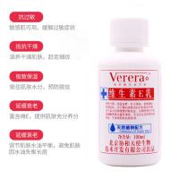 5瓶维芙雅维生素E乳身体乳保湿乳液护手霜防皮肤干燥 5X100ml