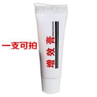 [滴液+增效膏]新亮呷浓缩型亮甲灰指甲坏甲去除灰甲甲沟炎专用 [增][效][膏] [普维柯]祛甲(送指甲锉)