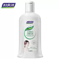 妇炎洁女性妇科洗液抑菌外阴清洗液私密处洗护女私处液280ml 1小瓶体验装(送冲洗器）