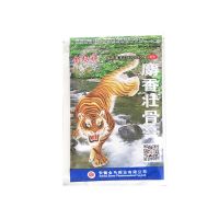 金玛神麝香壮骨膏]100贴镇痛消炎壮骨扭伤挫伤修复神经疼肌肉疼 20贴体验装