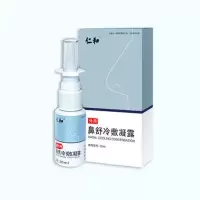 仁和鼻炎喷剂雾化器鼻窦炎洗鼻器洗鼻盐鼻舒冷敷凝露鼻塞鼻痒鼻涕 鼻舒喷剂 [一盒]