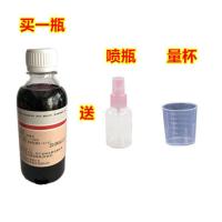 高锰酸钾洗液消毒液溶液鱼缸消毒实验妇科男女私处洗剂浓缩型 买一瓶送量杯喷瓶