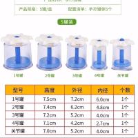 威阳透明真空拔罐器家用手拧式拔火罐拔气罐非抽气式散装 威阳透明真空拔罐器(3号)