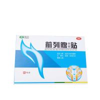 [活力再腺]前列腺特效前列腺炎贴肾虚遗精早泄尿频尿急尿不尽 单品体验(1盒)