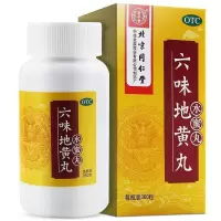六位味地黄丸360粒北京同仁堂肾虚补肾男女搭五子衍宗丸阳痿早泄 [1盒360丸]