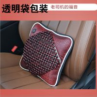 万阳车家两用按摩枕 车载按摩靠垫颈椎按摩枕腰部背部按摩器 特价/红色震动/按摩枕