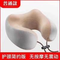 u型按摩枕办公家用肩颈椎脖子多功能全身电动按摩车载加热护颈仪 [无键]普通款棕色+不推荐购买 按摩功能U型枕[USB
