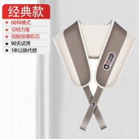 佳仕康 颈椎按摩器仪颈部背部腰部肩膀部颈脖子肩颈家用捶打披肩 经典款丨60种模式+12档力度