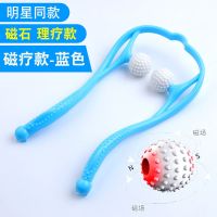 手动颈椎按摩器夹手持式脖子多功能揉捏肩颈神器疏通仪滚轮拉力器 磁疗版[蓝色]30%人下买