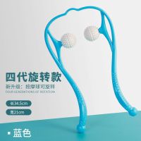 手动头部颈椎按摩器夹脖子颈部劲夹器多功能肩颈仪腰椎揉捏小神器 蓝色【四代旋转款】