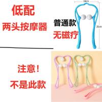 三头颈椎按摩器老年人拉力式手动夹脖子揉捏肩颈疏通仪按摩滚轮棒 两头普通款[蓝色]无磁疗