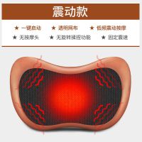 颈椎按摩器全身肩颈按摩枕腰部头部脖子多功能护颈家用电动按摩仪 【基础震动款】低频震动