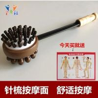 按摩锤子敲背捶老年保健捶养生经络拍木质背腿部敲锤器全身敲打棒 褐色