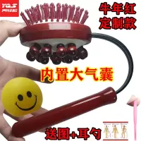 按摩锤子捶背器肩膀全身穴位经络可爱敲打按摩棒老人健身敲背神器 牛年红大气囊自带挠痒爪+图+耳勺