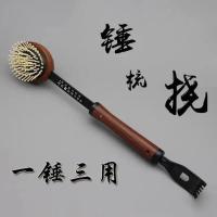 按摩捶老人捶经络多功能敲腿拍抓痒背部后背小木棰抓背器锤子挠痒