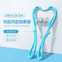 多功能颈椎按摩器夹颈部按压器拉力颈夹器颈肩揉捏小神器明星同款 明星同款按摩器[加厚款-蓝色]
