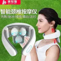 颈椎按摩器全身肩颈按摩枕腰部头部脖子多功能护颈家用电动按摩仪 体验款不能按摩全是