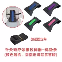 颈椎按摩器颈部按摩颈椎牵引矫正器颈椎病治疗仪颈部酸痛拉伸舒展 628针灸磁疗款[颈椎牵引器]黑色 加送固定器