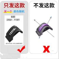 腰椎拉伸瑜伽按摩腰部拉力器腰间盘腰椎舒缓器靠垫板脊椎调整神器 普通款【黑色】不建议购买