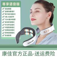 康佳颈椎按摩器多功能按摩枕肩颈背部按摩仪颈椎脖子热敷护颈神器 4头至尊升级/6大模式/定时/脉冲