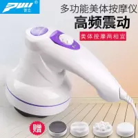 按摩器全身按摩颈椎肩颈部腰部腿部电动手持式多功能瘦身棒