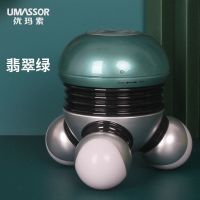 充电迷你按摩器肩颈腰腿部电动穴位按摩仪全身家用小型手持式震动 翡翠绿