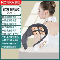 康佳颈椎按摩器肩部颈部脖子腿揉捏理疗按摩枕语音加热智能护颈仪 肌肉放松+定时+颈部按摩/白色 颈部理疗