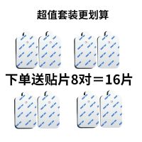 先科按摩器ST108多功能数码按摩仪铁路同款全身电灸便携式家用