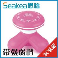 Seakea/思怡迷你充电按摩器手持式颈肩疏通经络按摩仪按摩大师 粉红色电池款