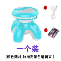 家用小型手持式颈椎腰部头部按摩器 加强四角电池款+充电线