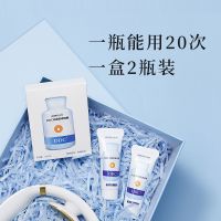 DDC肩颈舒缓啫喱颈椎按摩器按摩护颈仪电极片SKG按摩仪适用啫喱 盒装-2支