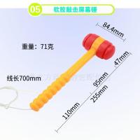 打地鼠游戏机锤子 青蛙猪仔榔头手柄海绵锤配件 双手打屏幕 小红锤